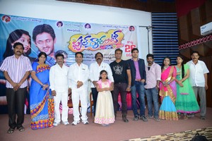 Full Guarantee Movie Press Meet Photos